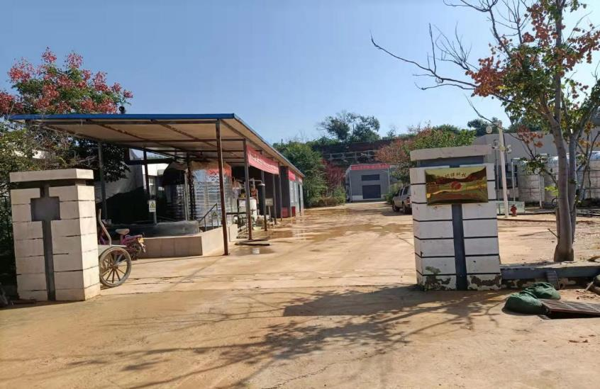 安陽市城市垃圾綜合處理有限責(zé)任公司安陽市塘溝垃圾綜合處理場滲瀝液處理升級改造工程項(xiàng)目調(diào)試公示